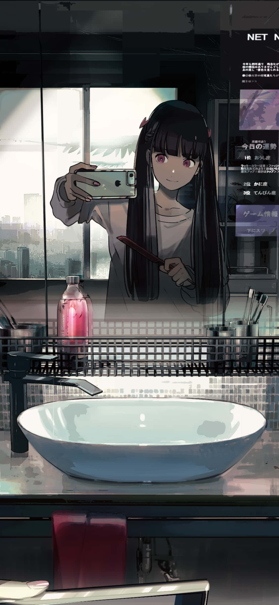 Acepta tu reflejo Fondos de pantalla