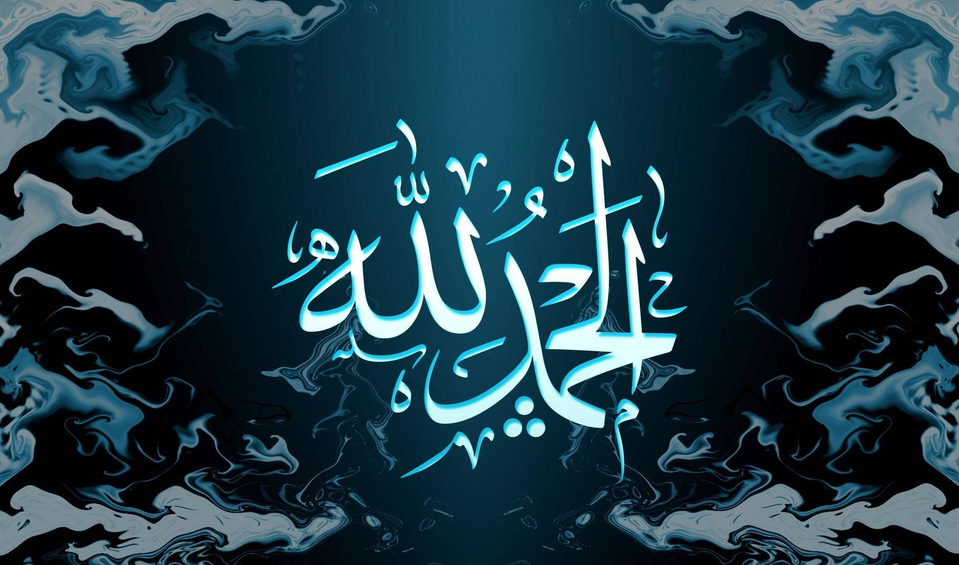 Alhamdulillah Abstracto Azul