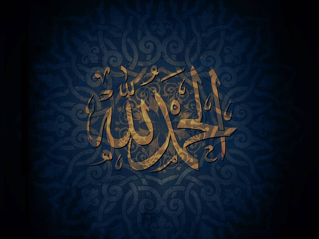 Arte Alhamdulillah Azul Oscuro Fondos de pantalla