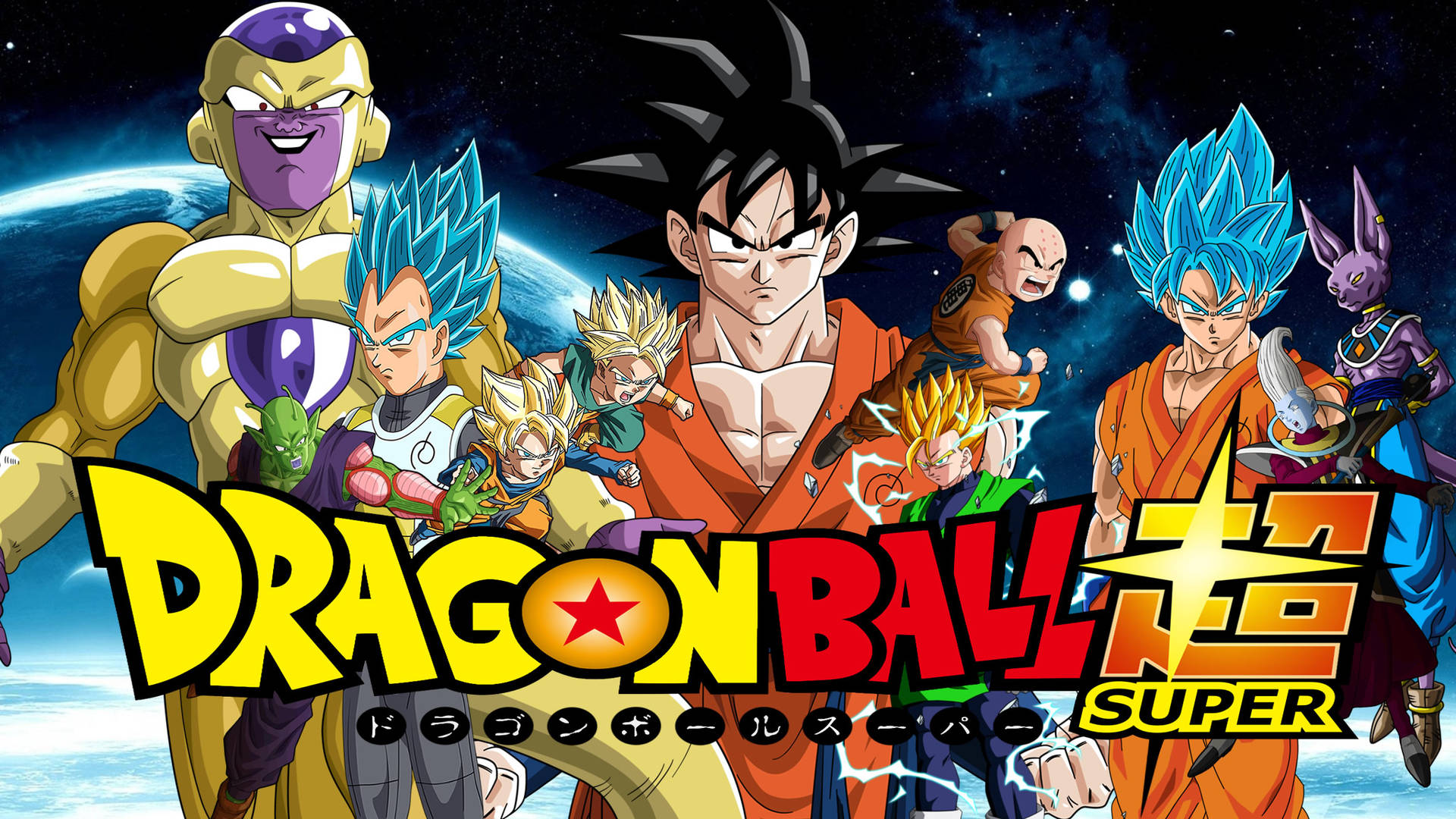 Fondo de pantalla de arte de Goten de Dragon Ball Super