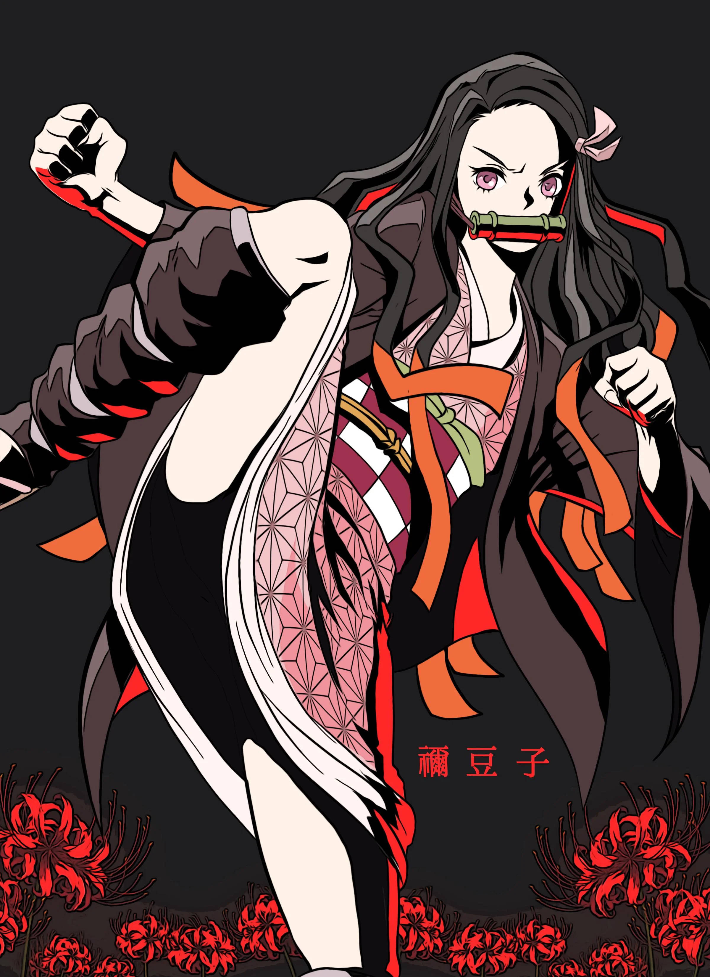 Arte Gráfico Patada Demon Slayer Nezuko Fondos de pantalla