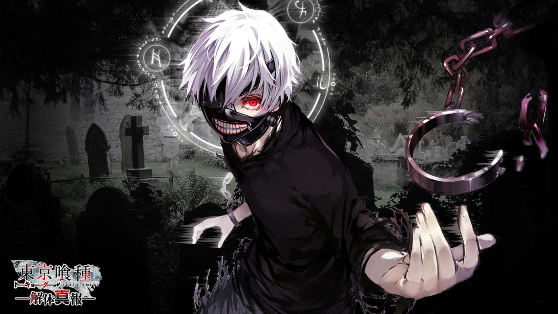Arte oscuro y lindo de anime Tokyo Ghoul Kaneki Ken Fondos de pantalla