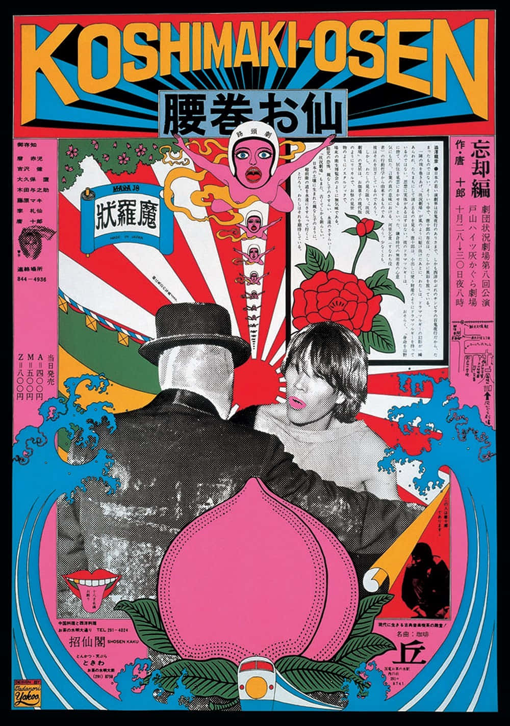 Arte Pop Japonés Audaz y Vibrante Fondos de pantalla