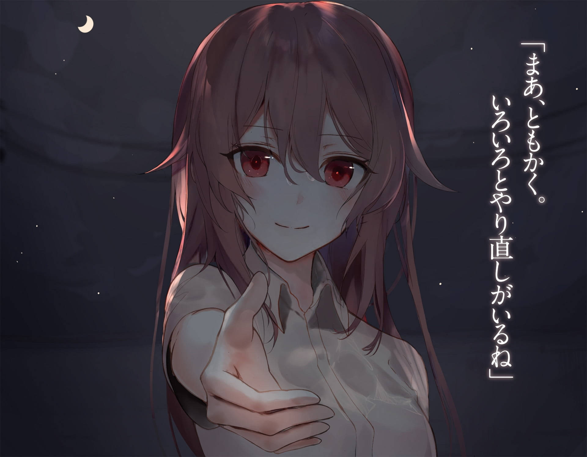 Chica Anime Cool PFP Gyakusatsu Spec Fondos de pantalla