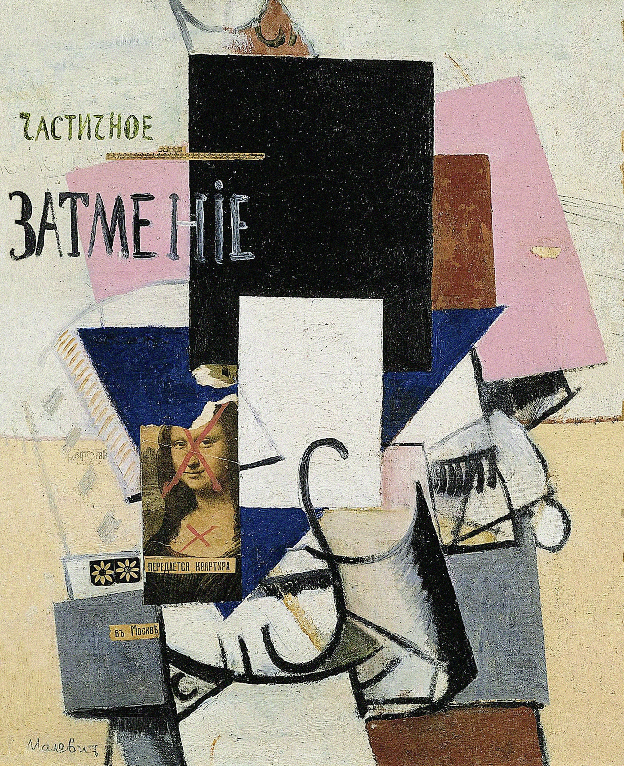 Collage artístico de Kazimir Malevich Fondos de pantalla