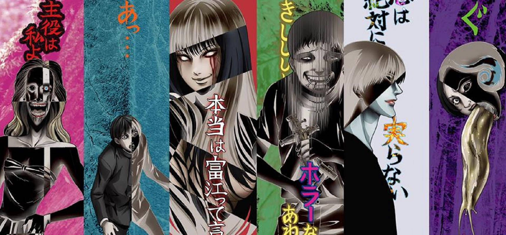 Compilación de Portadas de Junji Ito Fondos de pantalla