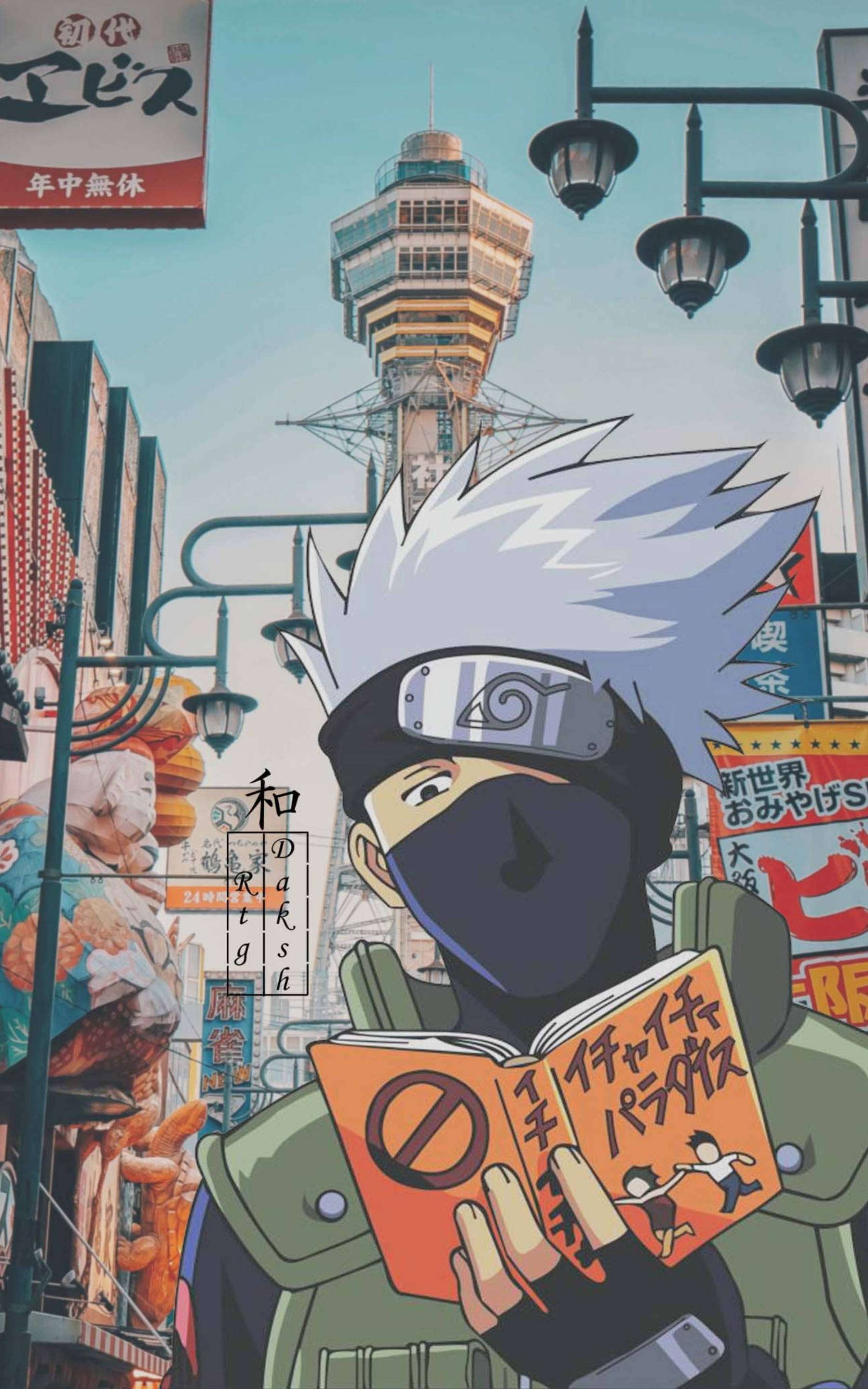 Cool Kakashi Ratón De Biblioteca Fondos de pantalla