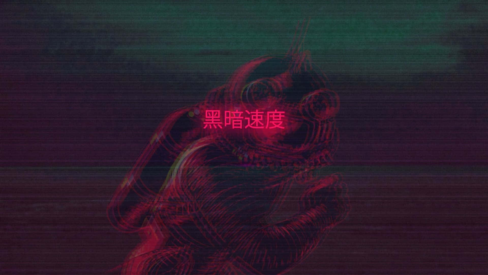 "Crea todo lo que puedas imaginar con una estética roja vibrante." Fondos de pantalla