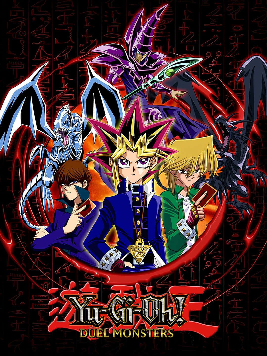 El Inquebrantable Duelista Joey Wheeler Fondos de pantalla