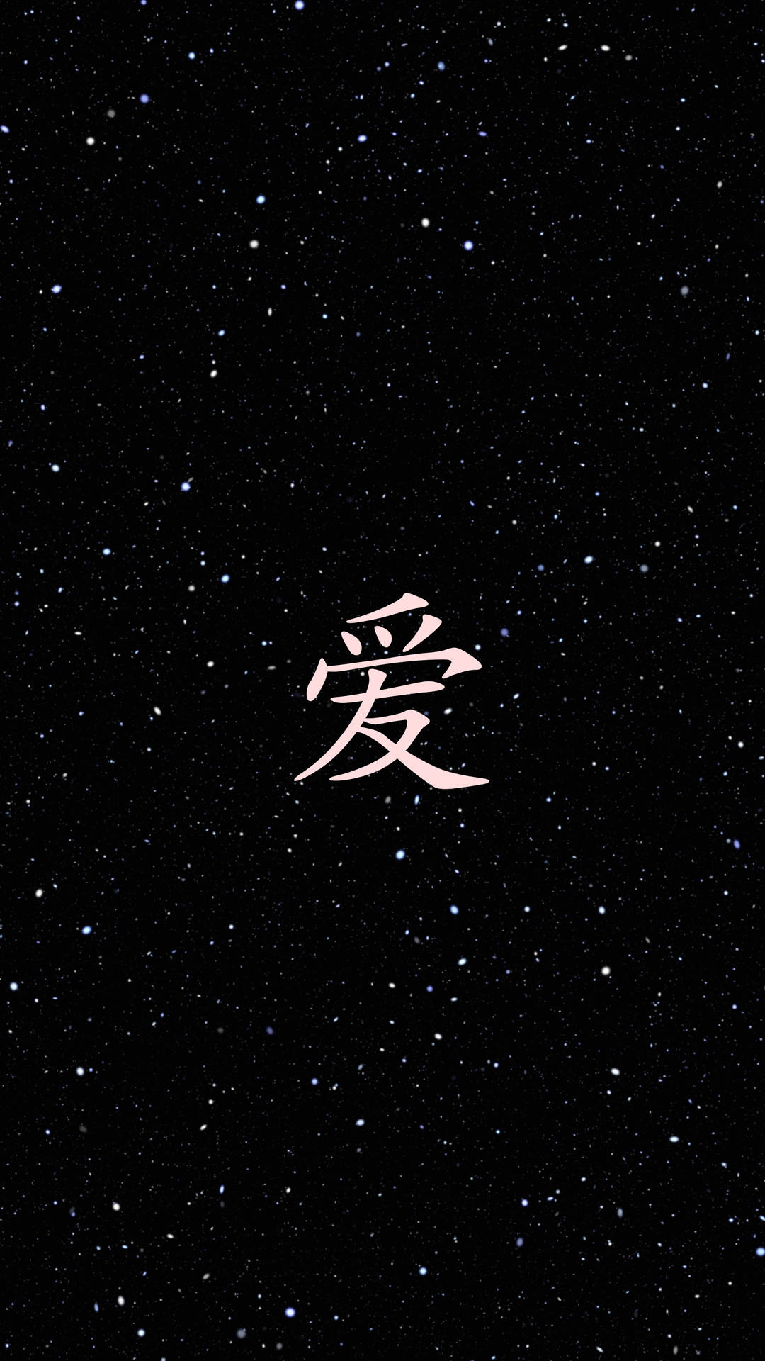 Amor en carácter chino sobre un cielo estrellado negro para el Día de San Valentín.