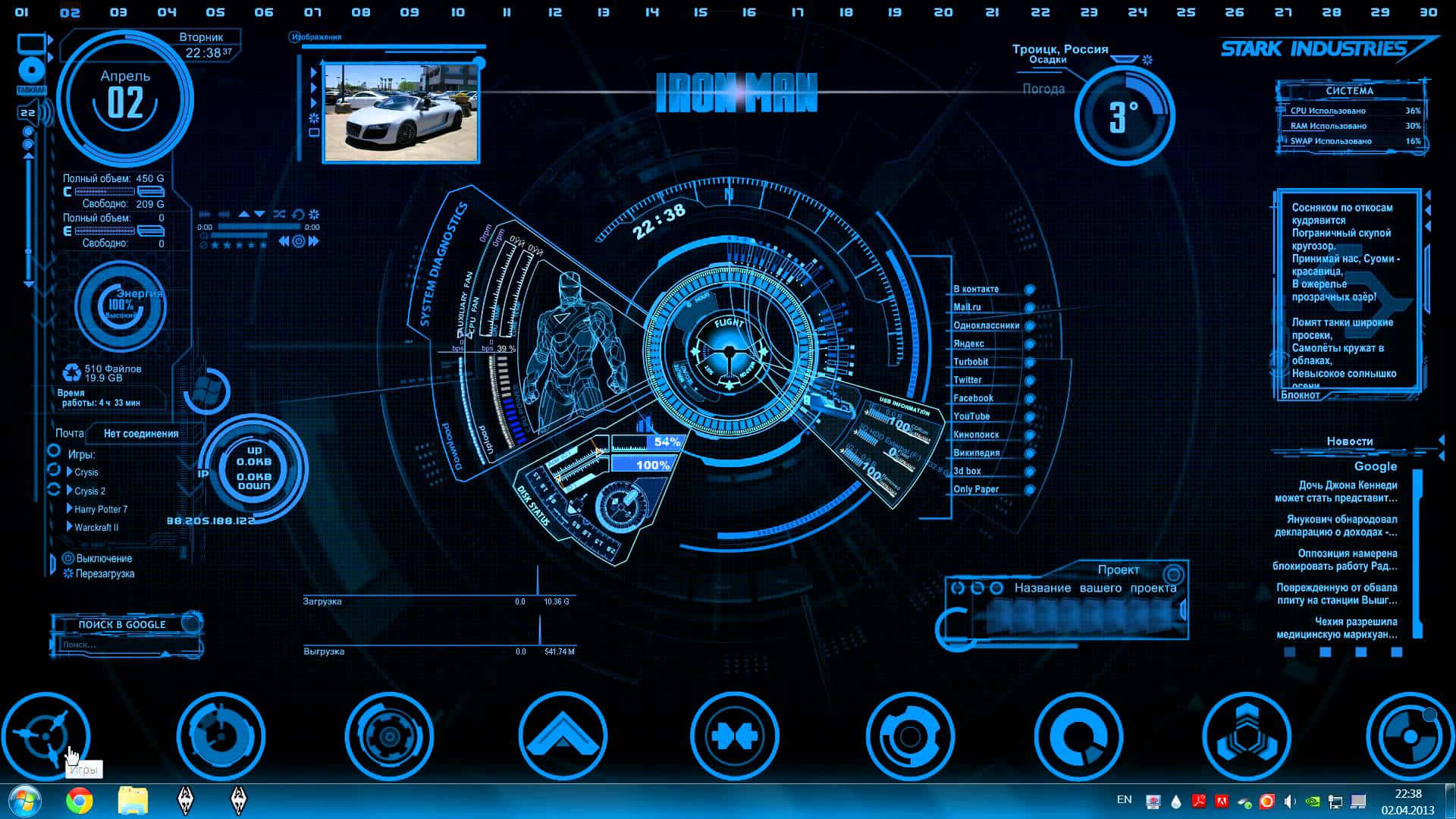 Escritorio del Sistema Jarvis de Iron Man Fondos de pantalla