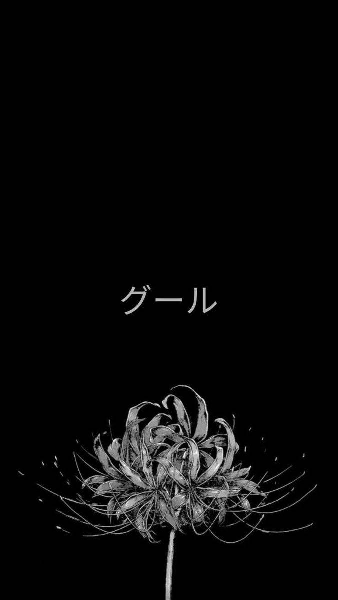 Estética Negra Anime Ghoul Katakana
