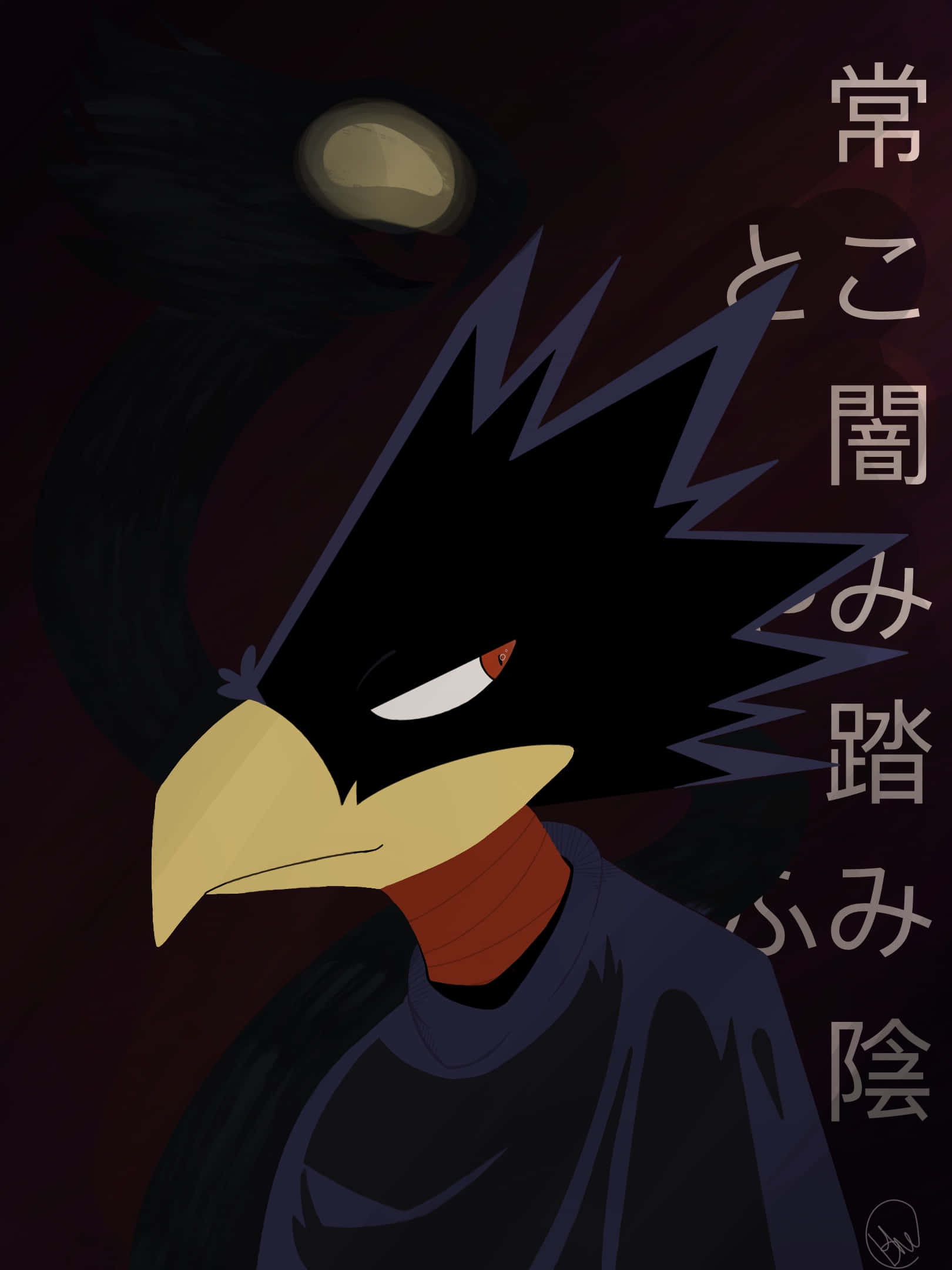 Fumikage Tokoyami todopoderoso Fondos de pantalla