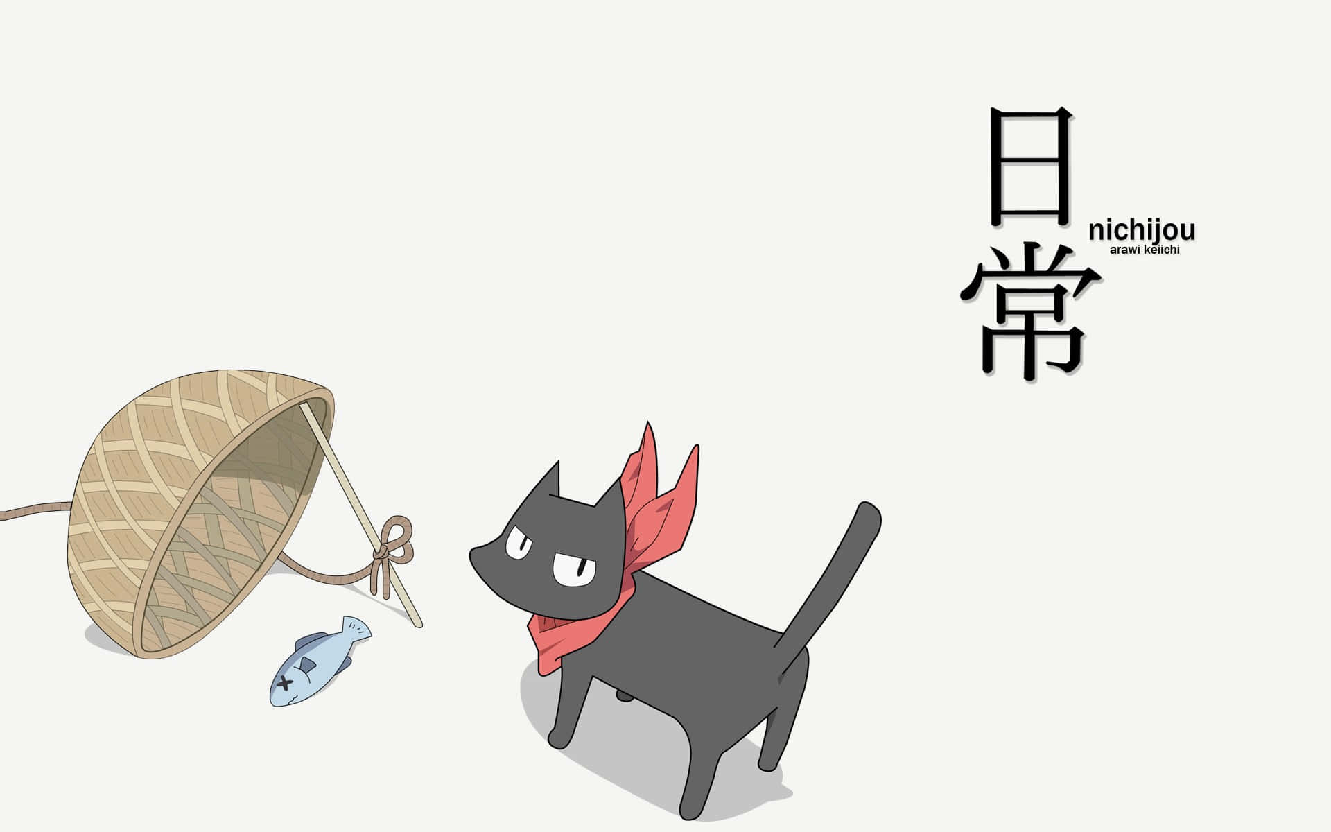 Gato anime adorable disfrutando del sol Fondos de pantalla