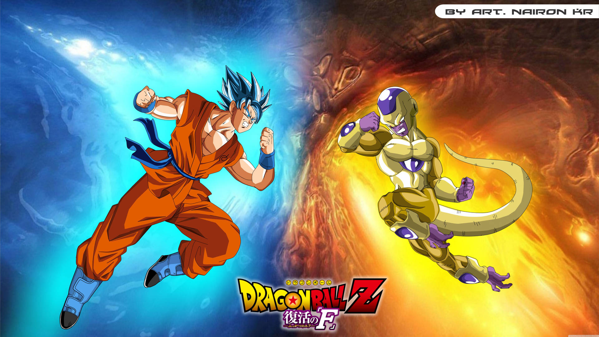 Dragon Ball Z super broly San Goku y Freezer peleando en una cueva azul y roja, super saiyans en acción.