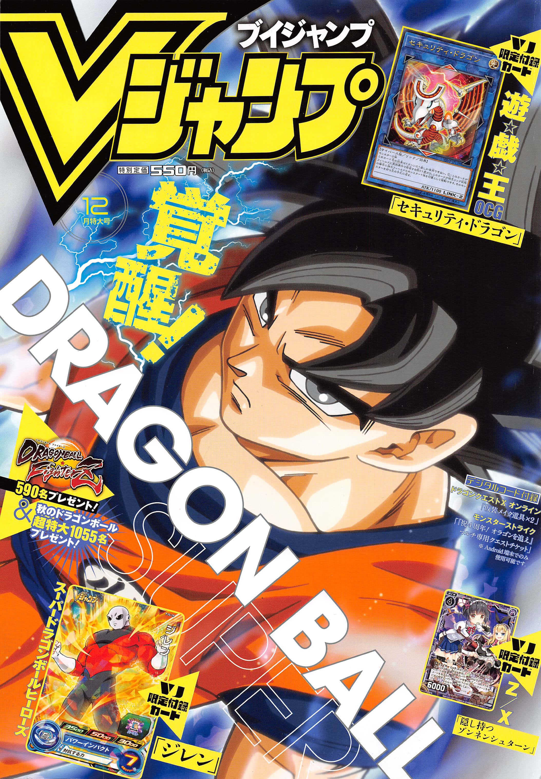 "Goku trascendiendo en su forma Ultra Instinto" Fondos de pantalla