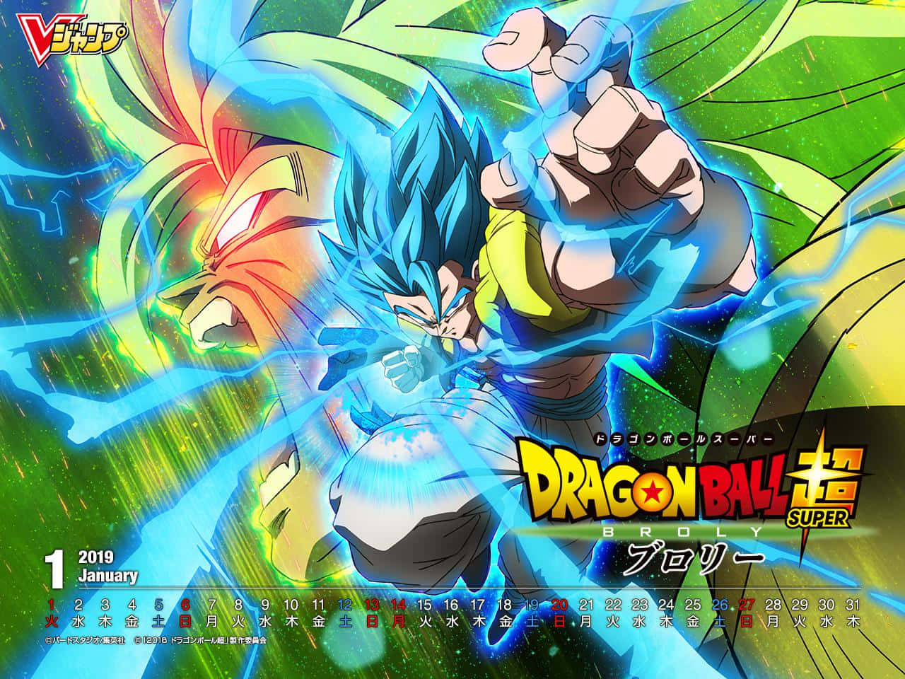 Goku y Vegeta hombro a hombro en Dragon Ball Super: Broly Fondos de pantalla