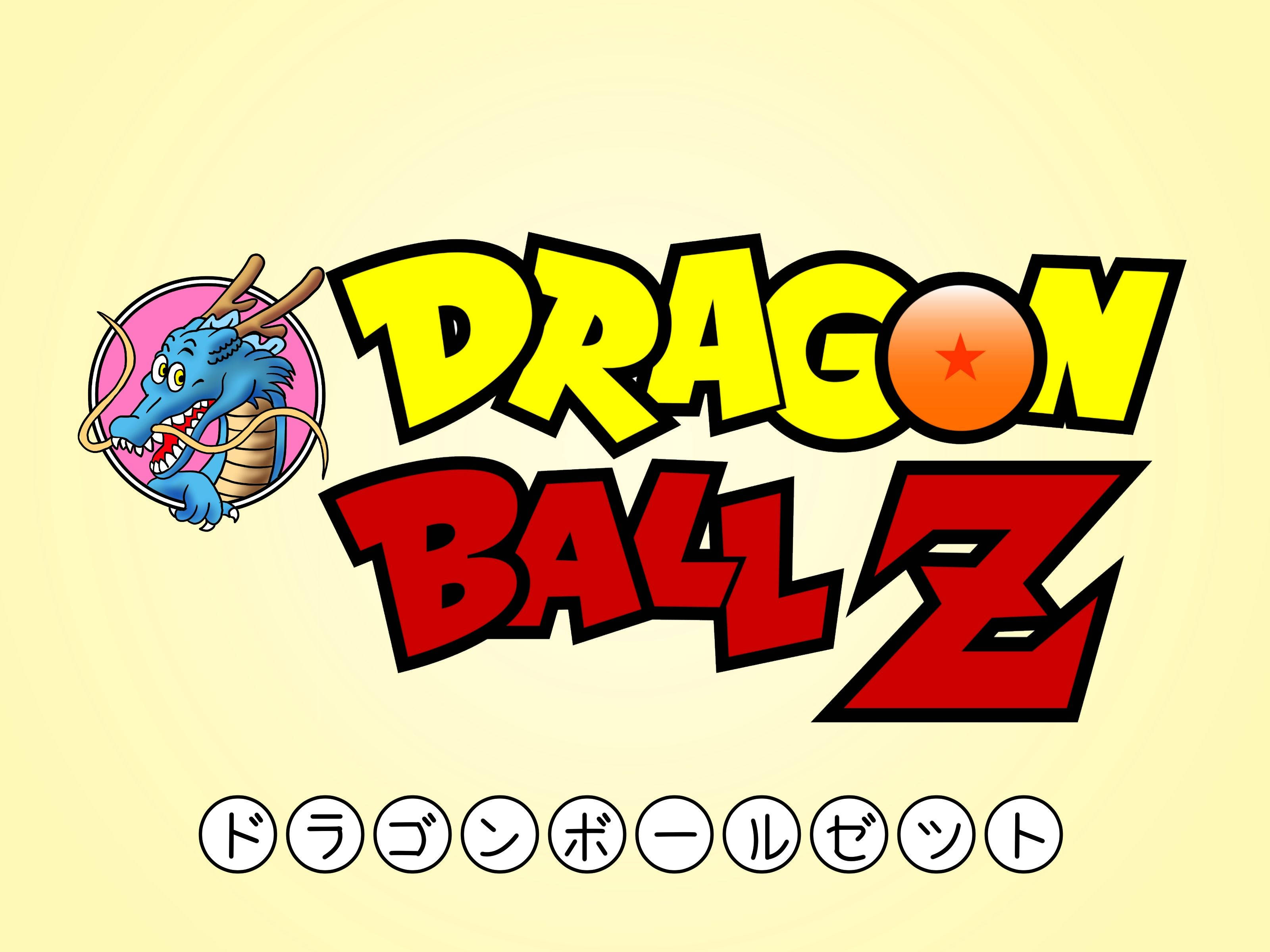 Imagen digital genial del logo de DBZ Fondos de pantalla