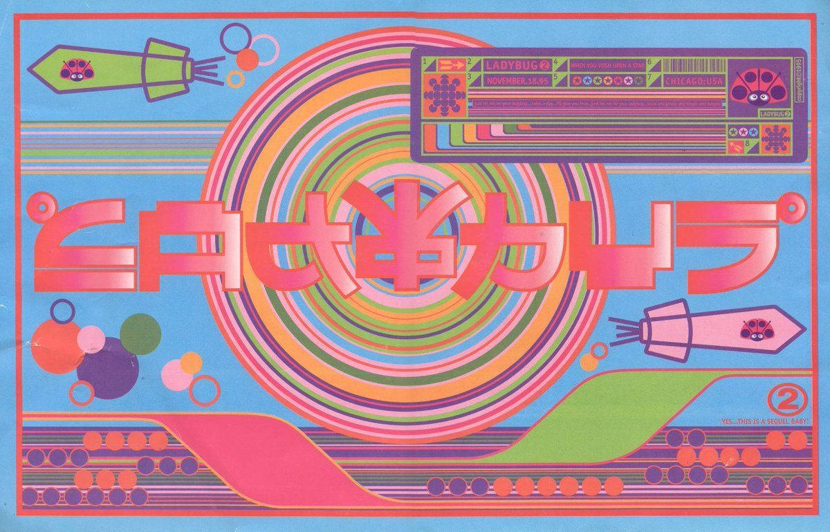 Juego Japonés Vintage con Estética Indie Fondos de pantalla