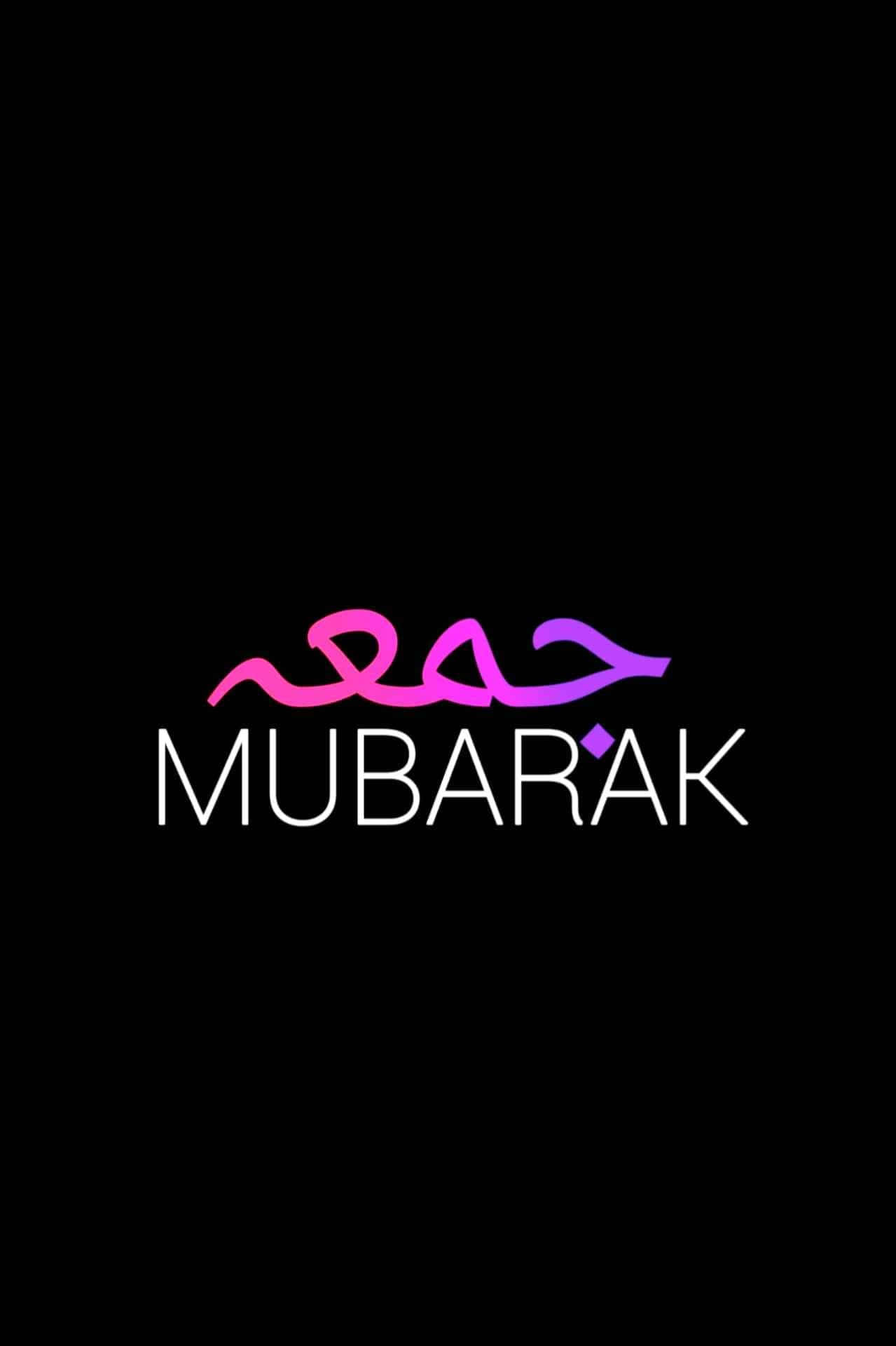 Jumma Mubarak Hermoso Fondo de Mezquita Fondos de pantalla