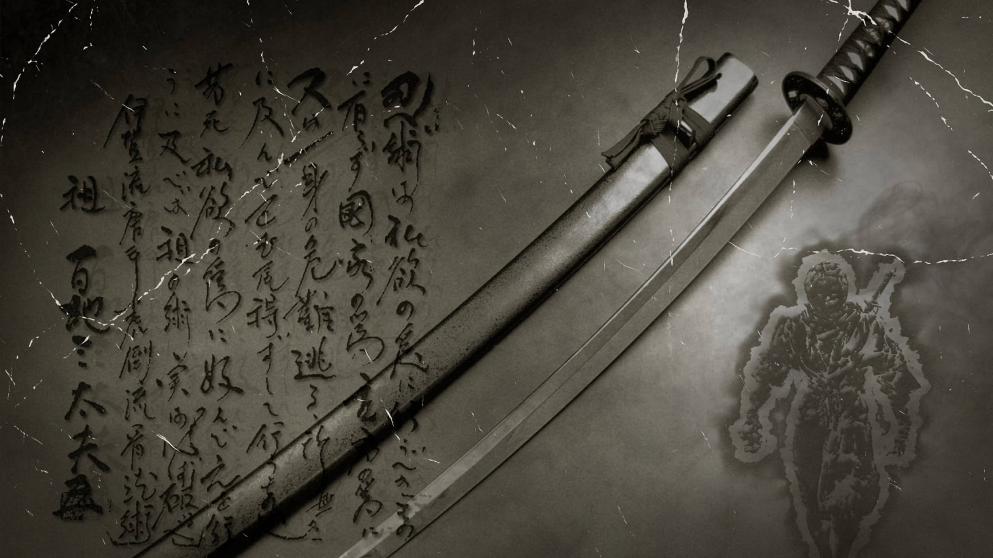 Katana japonesa genial Fondos de pantalla