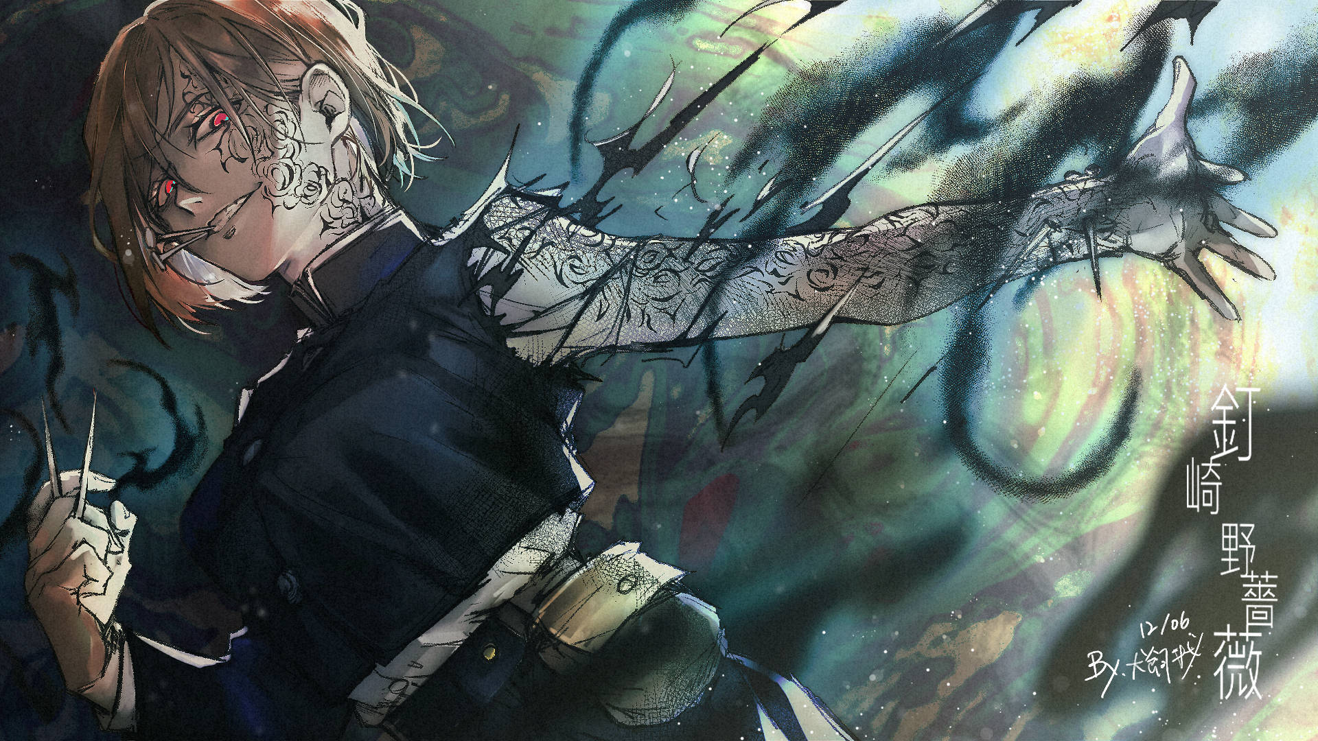 Kugisaki llevando su poder al límite en Jujutsu Kaisen Fondos de pantalla