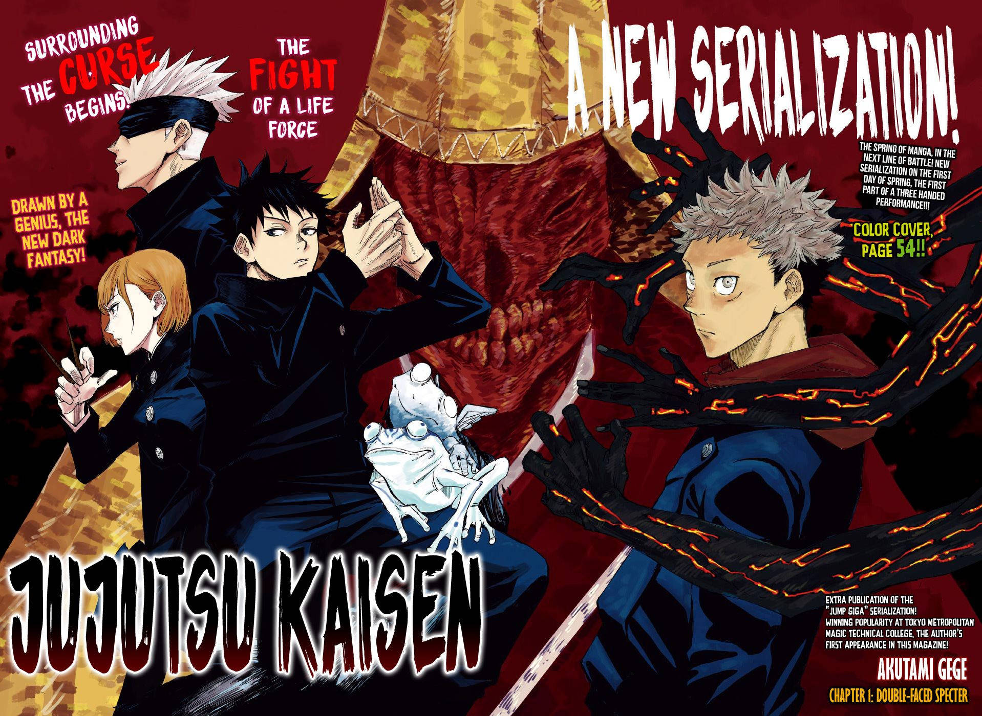 Fondo de pantalla del póster promocional de Jujutsu Kaisen