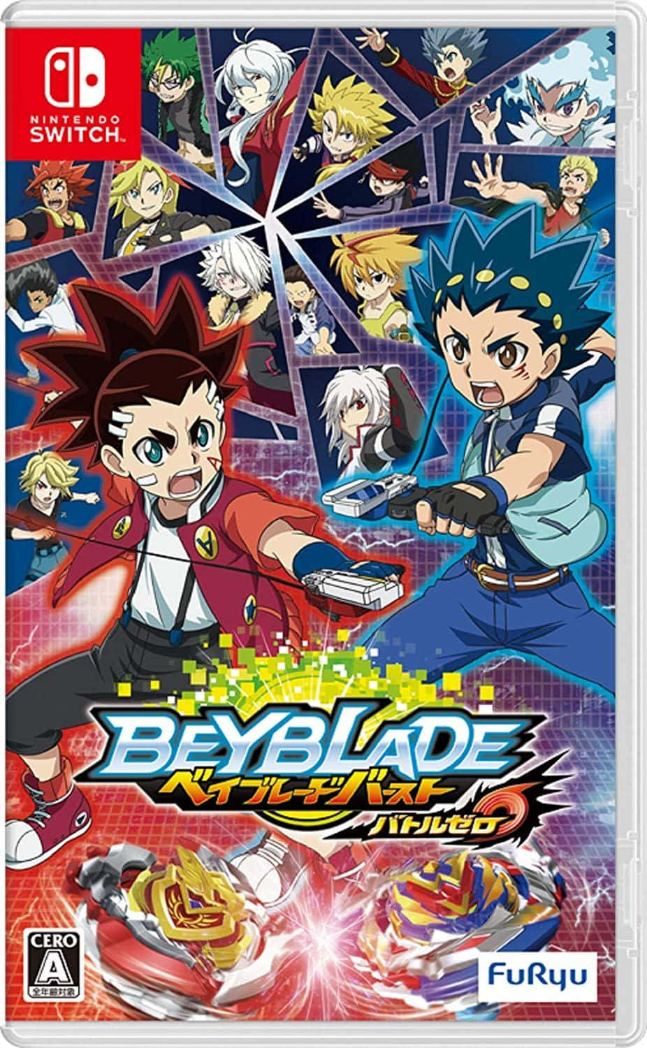 Libera el poder con Beyblade Burst Fondos de pantalla