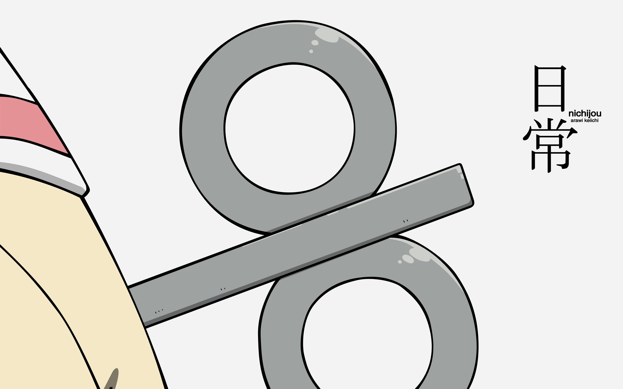 Llave de Nano de Nichijou Fondos de pantalla