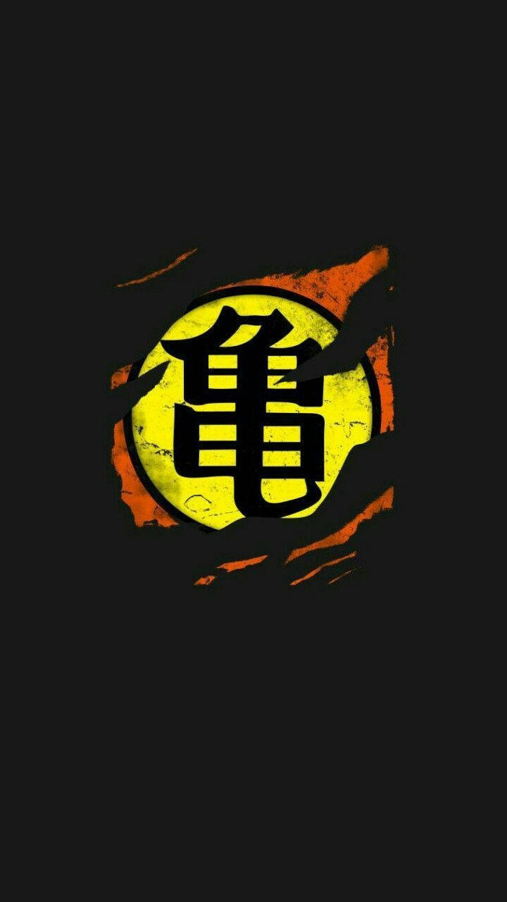 Logotipo minimalista de Dbz para iPhone Fondos de pantalla