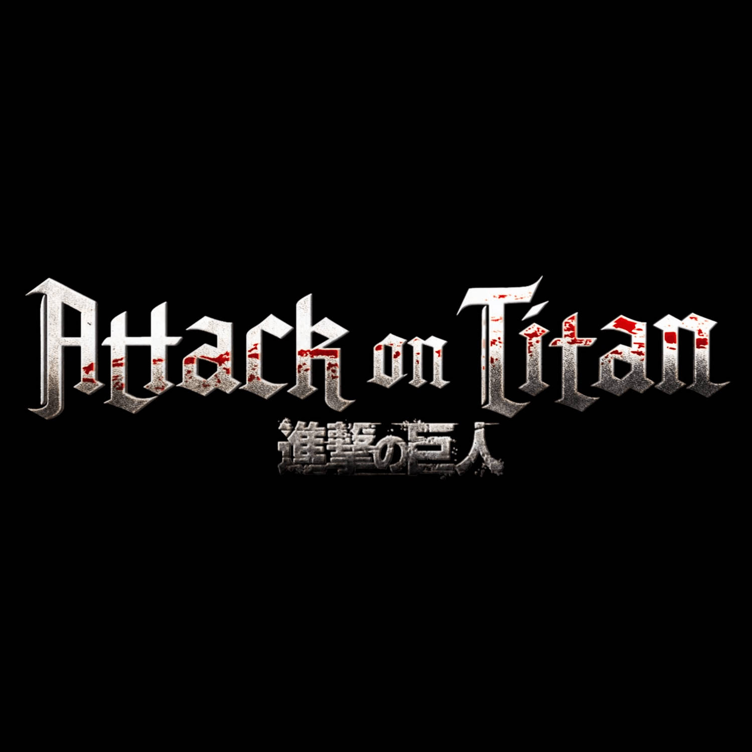 Logotipo negro de Attack on Titan Fondos de pantalla