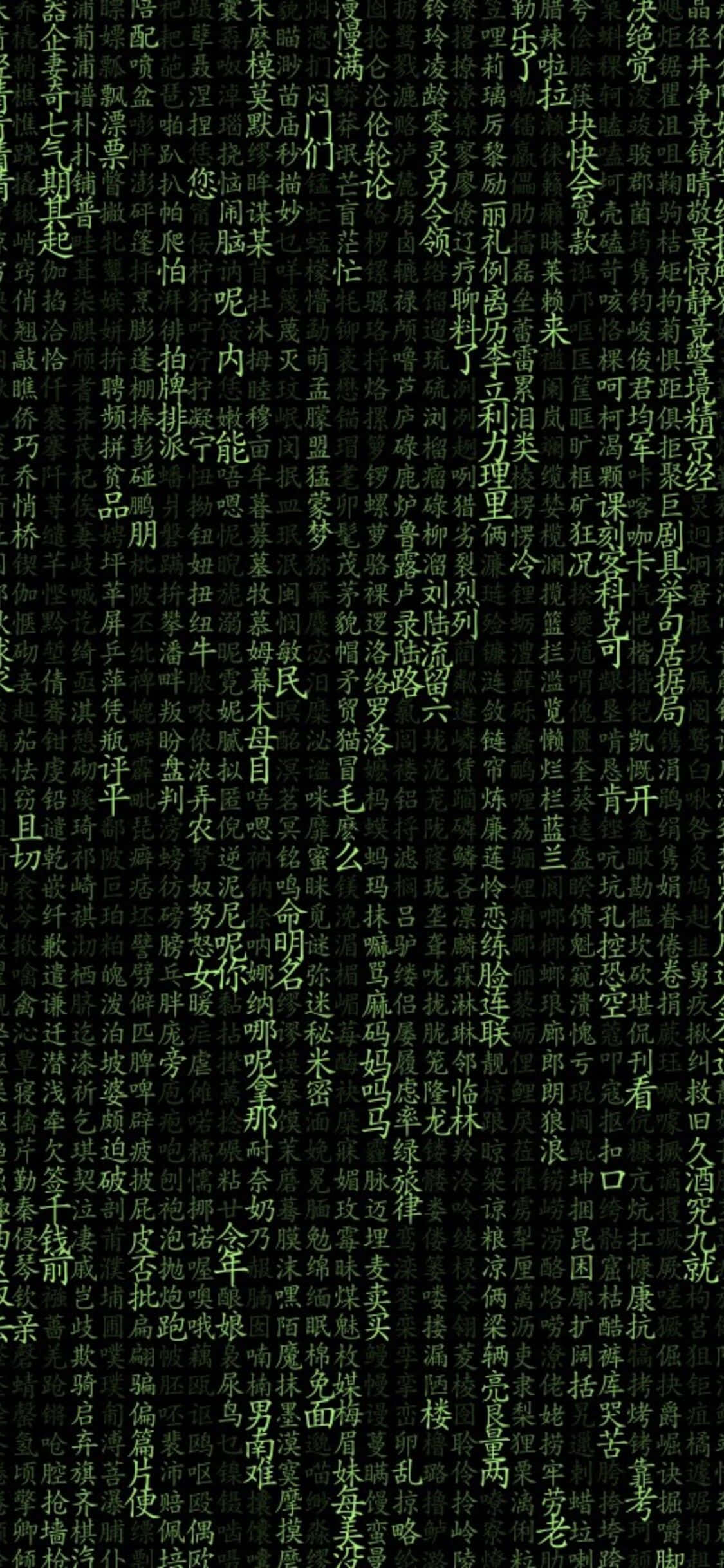 Luce Elegante con el Nuevo iPhone Matrix Fondos de pantalla