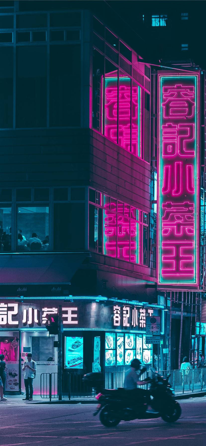 Luces de la ciudad en cian neón Fondos de pantalla