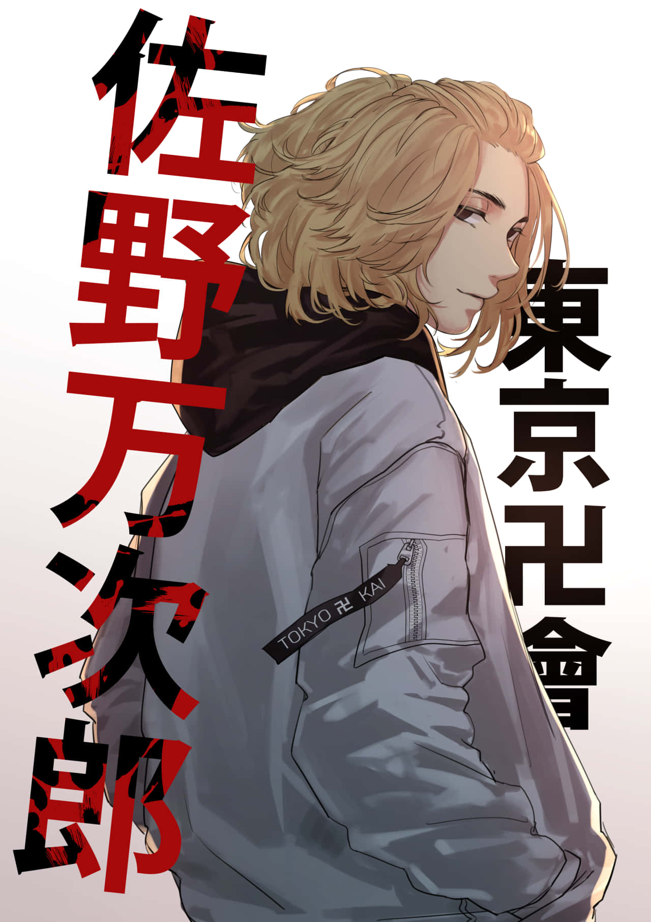 Manjiro Sano de Tokyo Revengers Fondos de pantalla