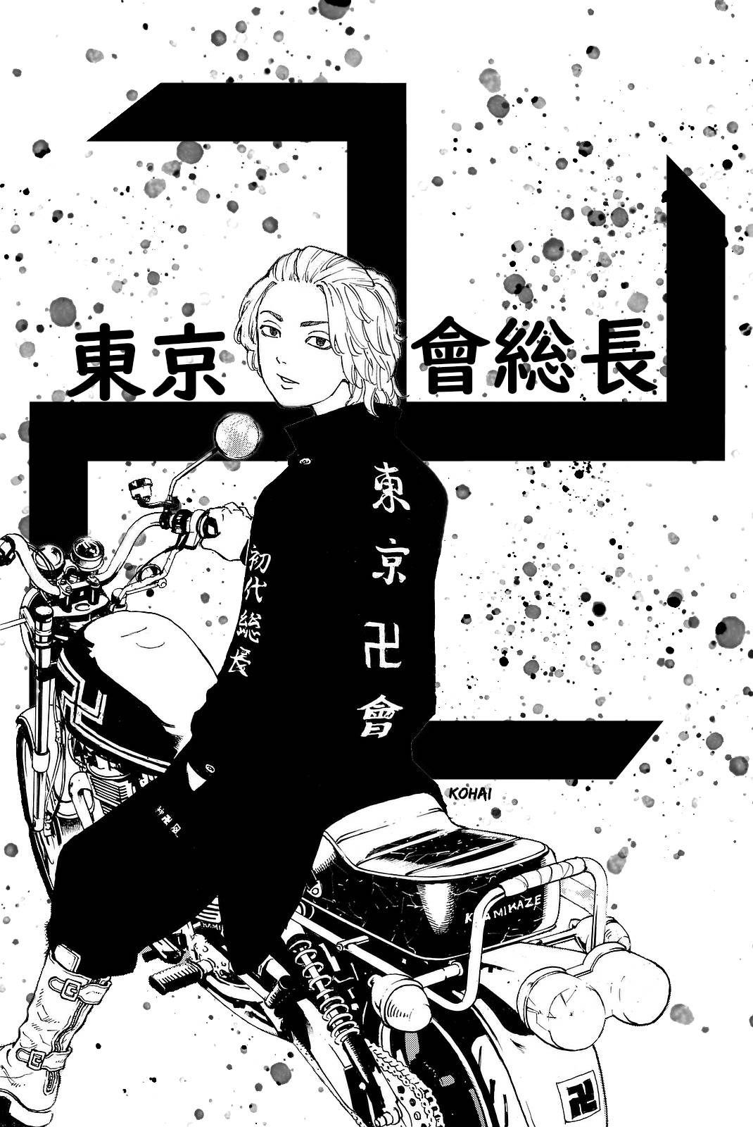 "Mikey de Tokyo Revengers en su característica pose genial." Fondos de pantalla
