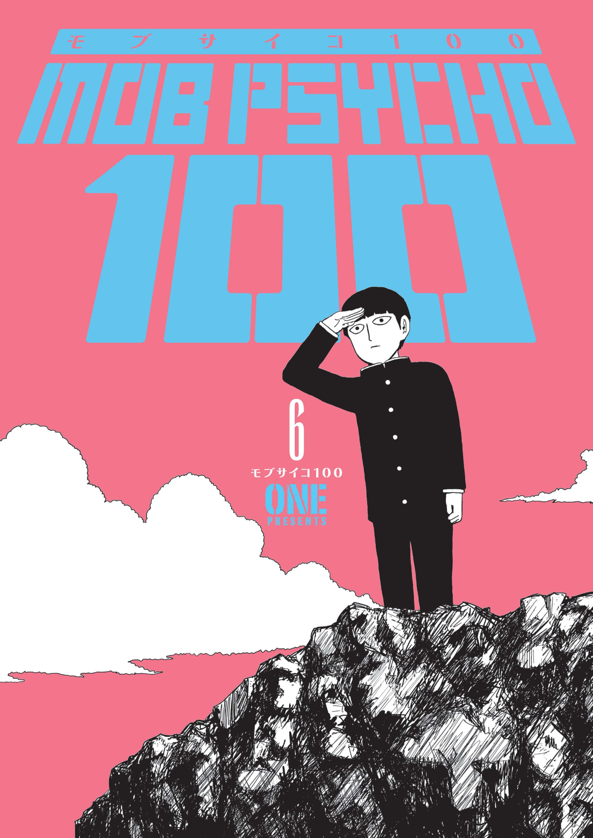 Mob Psycho desatando su poder y fuerza interior Fondos de pantalla