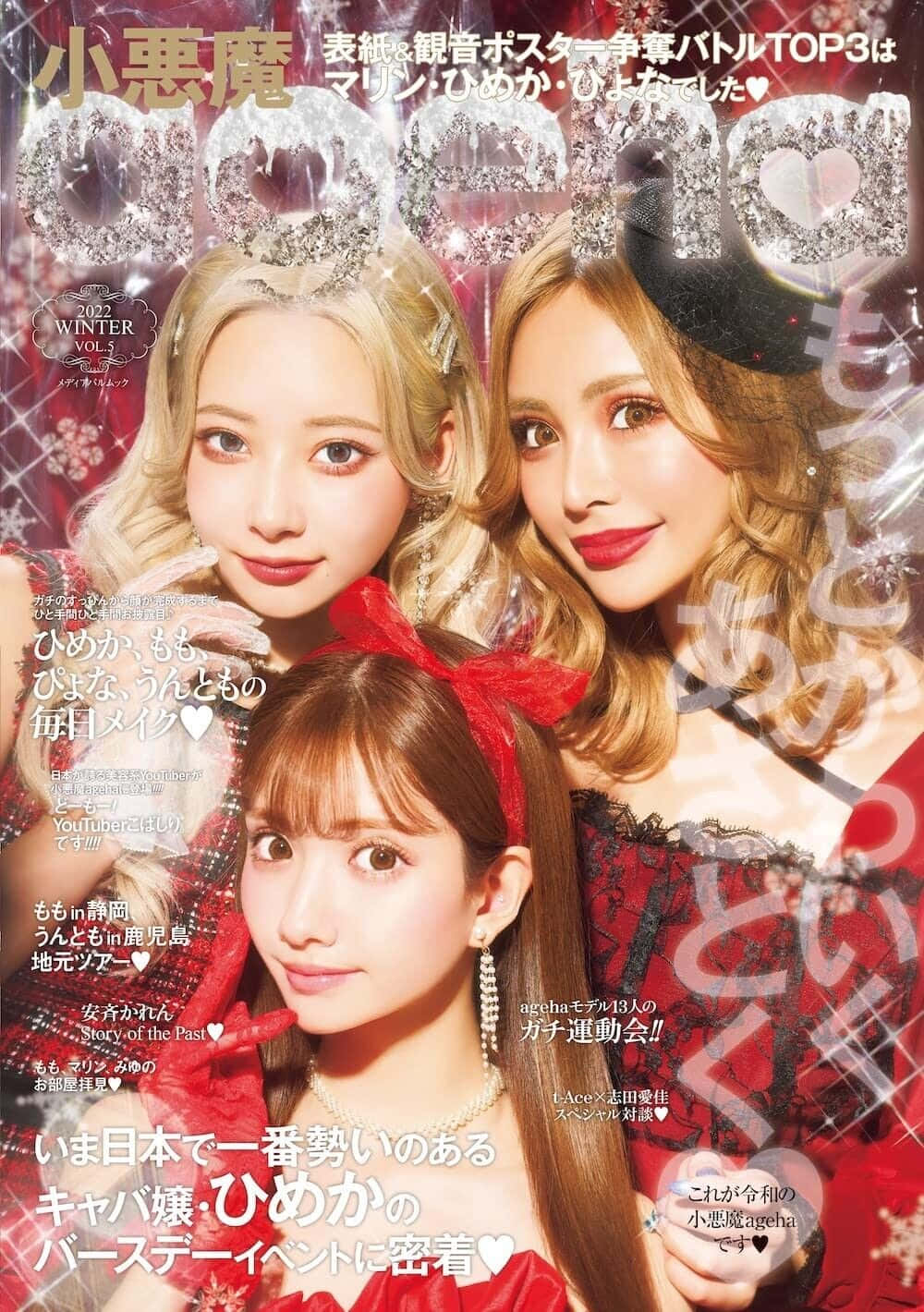 Moda Gyaru Chic y Segura en Tokio Fondos de pantalla