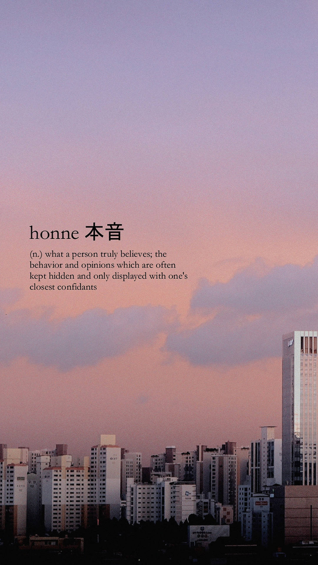 Fondo de pantalla de palabras estéticas Honne