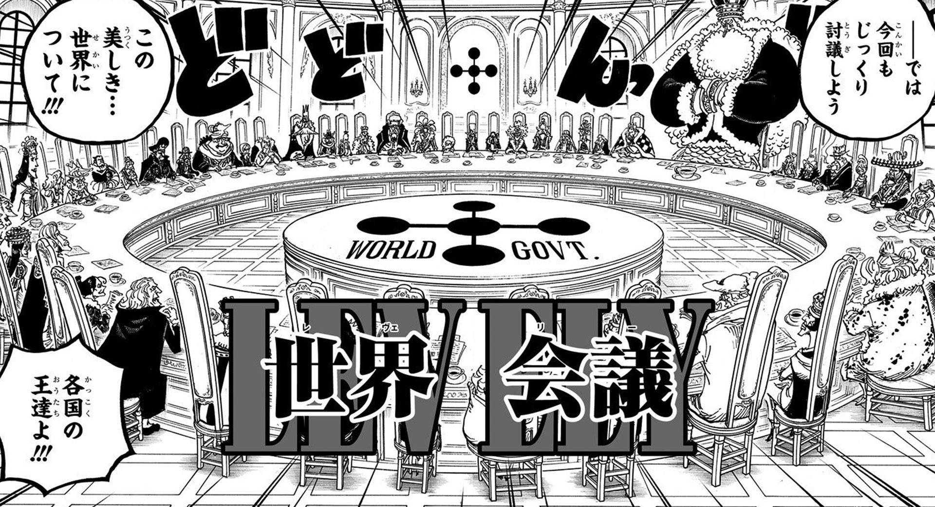 Panel de Manga del Gobierno Mundial Fondos de pantalla