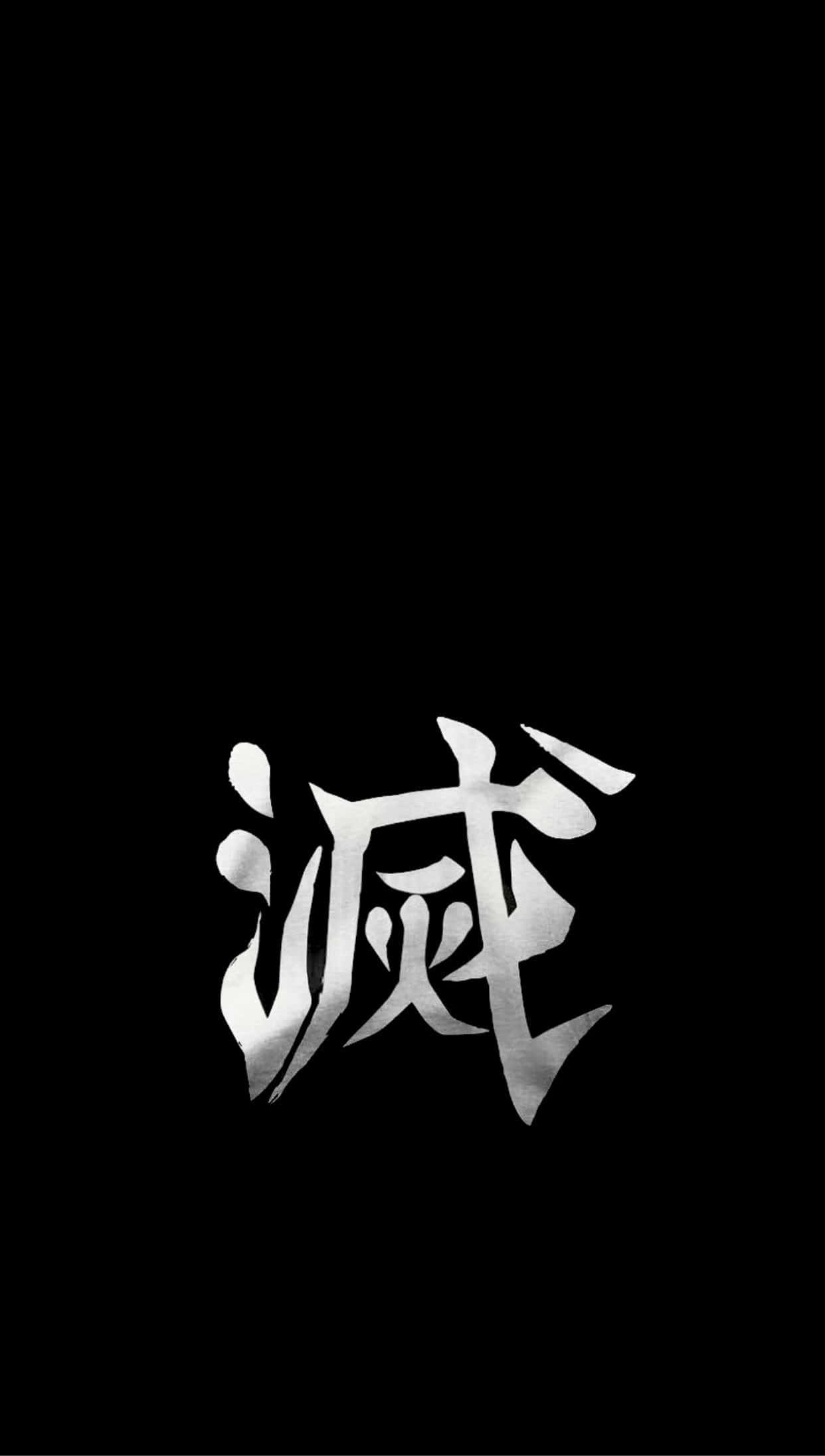 Pantalla de iPhone de Dark Demon Slayer Fondos de pantalla