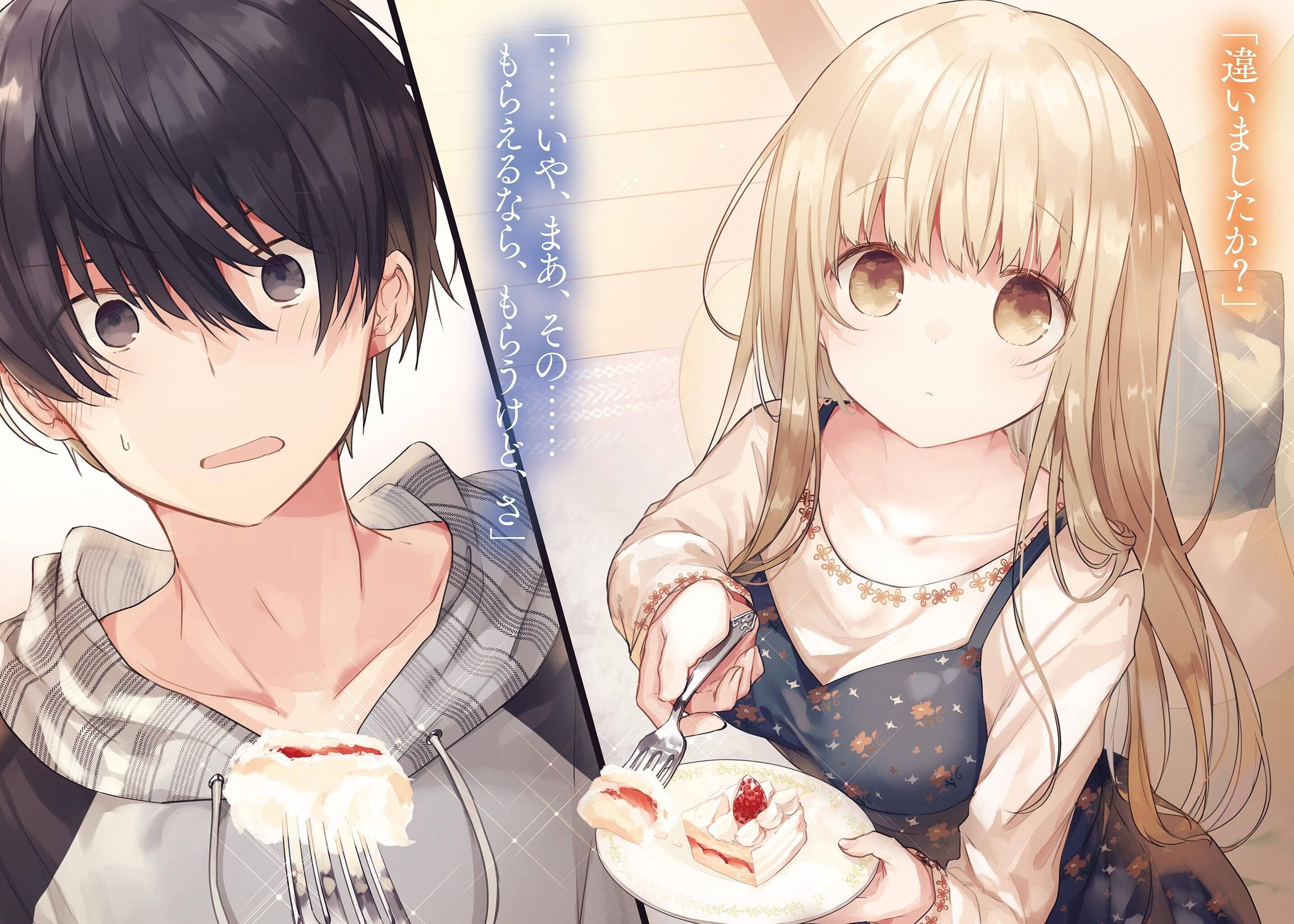 Pareja Estética de Anime Otonori No Tenshi Sama Fondos de pantalla