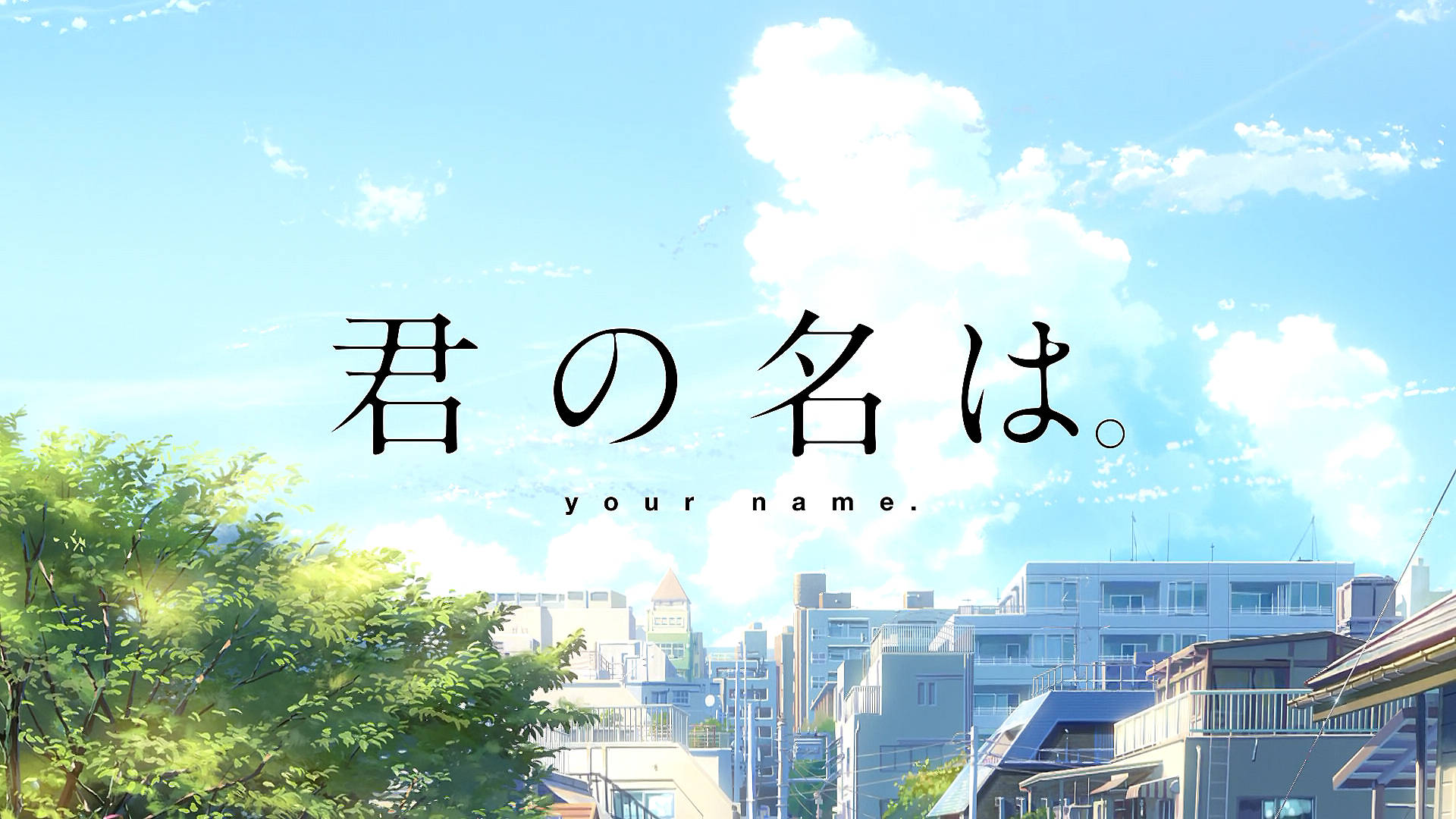 Película Anime Your Name Fondos de pantalla