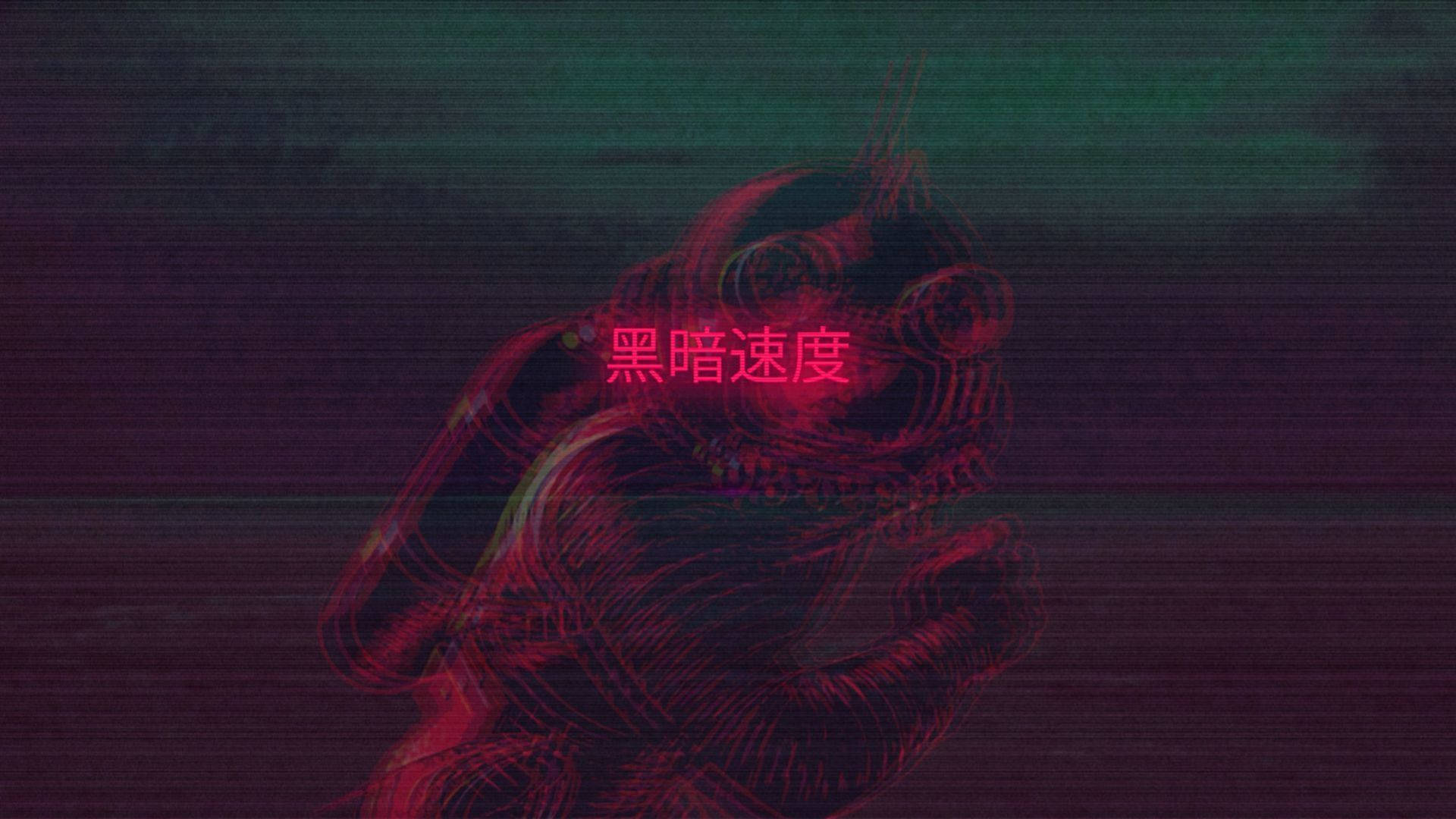 Persiguiendo las Posibilidades Infinitas de la Vida Fondos de pantalla