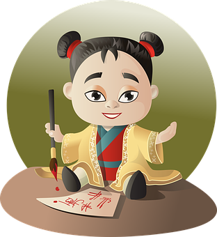 Personaje de caricatura de caligrafía china Fondos de pantalla