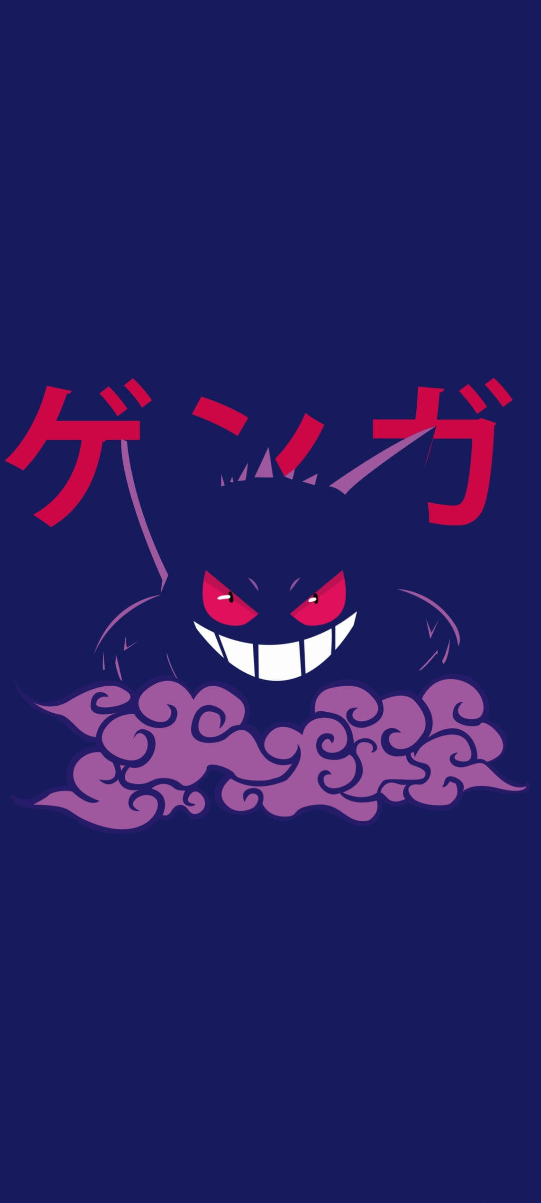 Pokemon Teléfono Gengar Katakana Fondos de pantalla