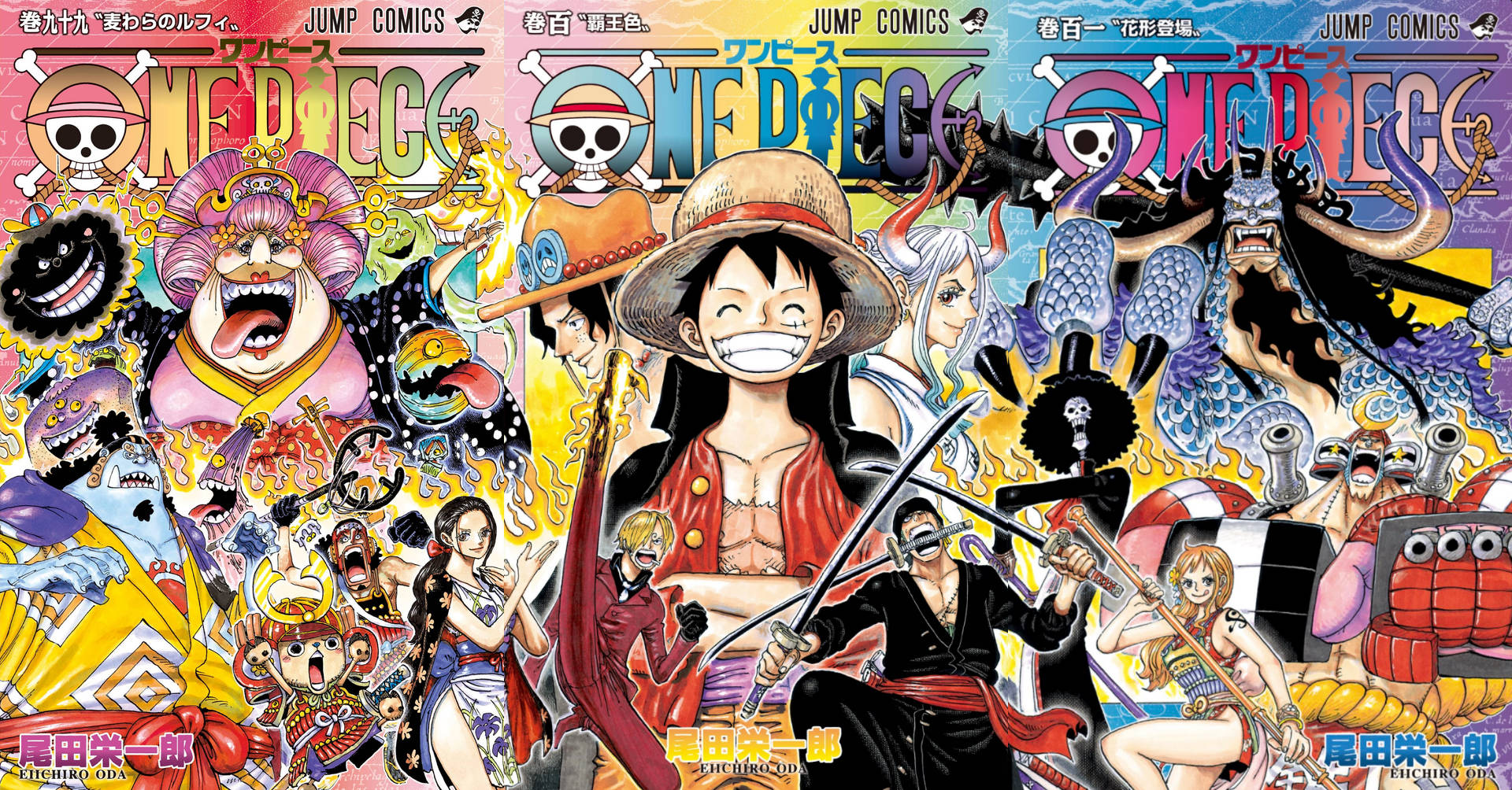Portadas del manga One Piece Fondos de pantalla