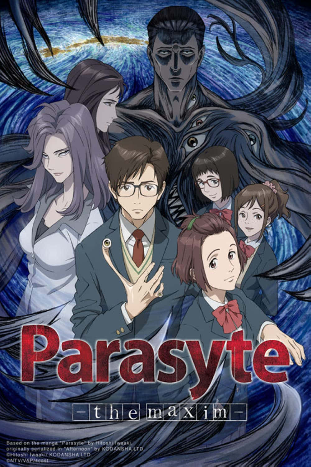 Póster de personajes del anime Parasyte: The Maxim Fondos de pantalla