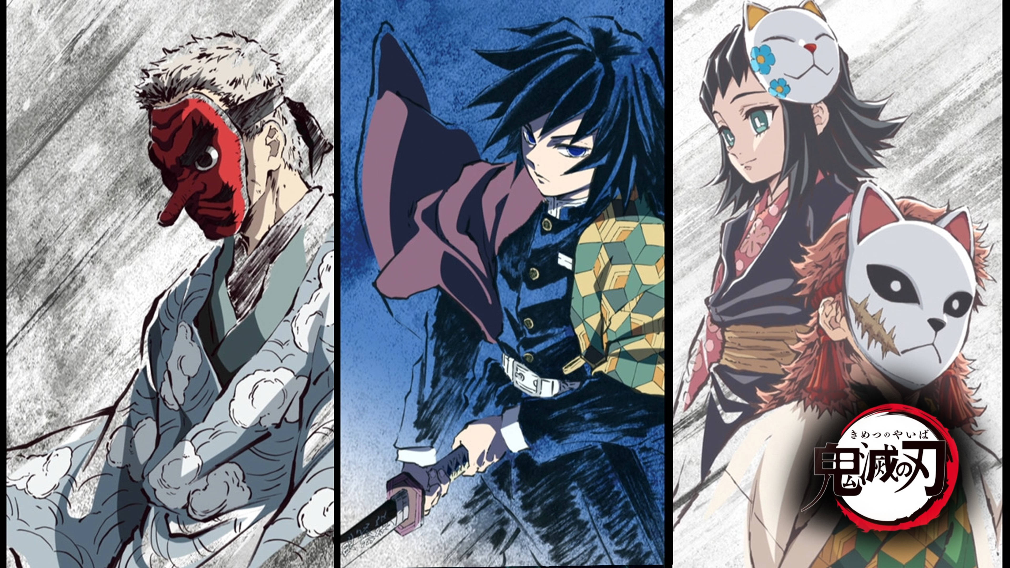 Póster de personajes de Demon Slayer con máscara Fondos de pantalla