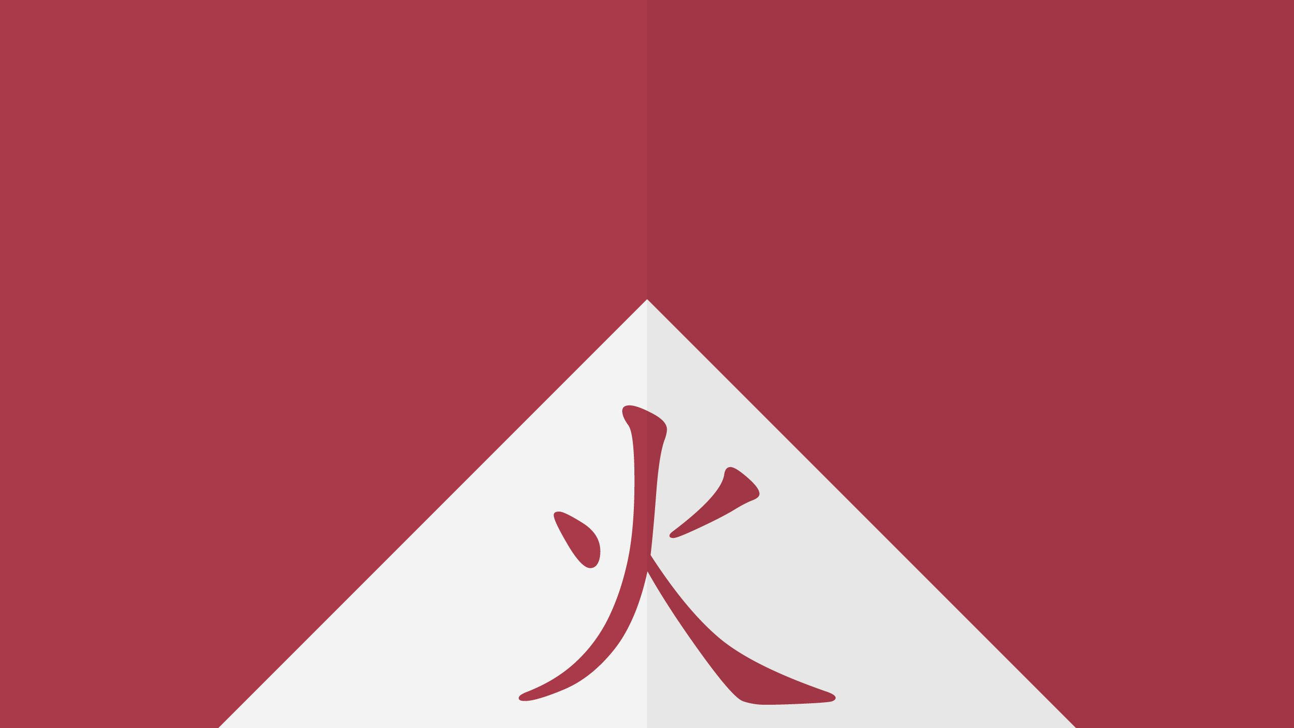 Símbolo de Konoha de Naruto Fondos de pantalla
