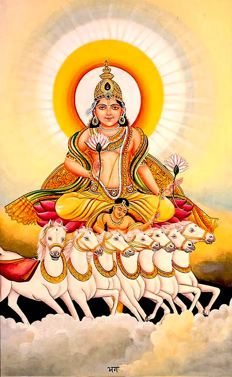 Surya Bhagwan Halo Gigante Fondos de pantalla